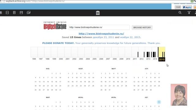 Наполнение сайта контентом. Как восстановить статью с сайта? смотреть онлайн