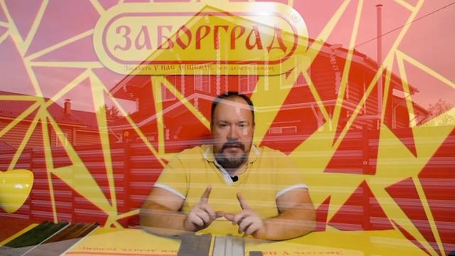 Евроштакетник в шахматном порядке