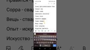 Урок русско-боснийского языка сербский язык .Самые частые слова.