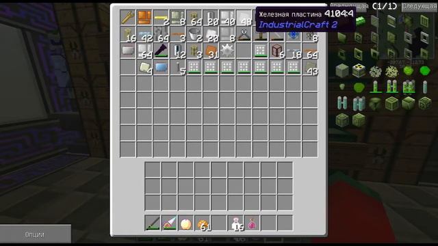 Minecraft Безопасный ядерный реактор indusrial 2 (Как отработать стержни ядерного реактора IC2) смотреть онлайн