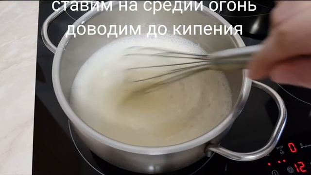 Заварной крем без заморочек ☆ Заварной крем  тайерланиши