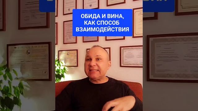 МАТЬ И ДОЧЬ.  ОБИДА. ВИНА. ПСИХОЛОГ СУМАРИН ОЛЕГ ЮРЬЕВИЧ