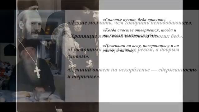 Память батюшки Павла (Груздева), 13 января 1996 г. смотреть онлайн