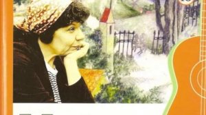 новелла матвеева