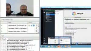 Выдача, замена и прекращение действия социальных карт жителя Московской области