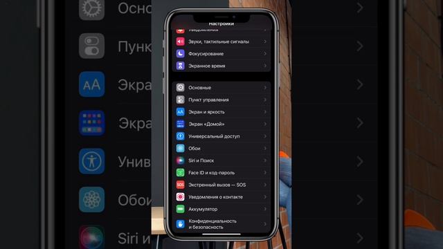 Лайфхак / как сделать незаметное фото на айфон смотреть онлайн