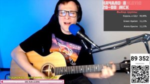 Операция Пластилин – Не узнавай меня 🎶 кавер на гитаре и аккорды