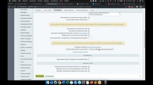 Первичная настройка интернет-магазина/27.08.19 (1 часть)