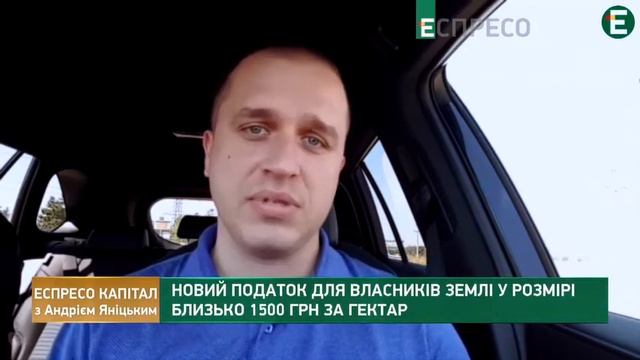 Роман Сластьон про законопроєкт №3131 щодо детінізації агросектору та про питання відновлення аграр смотреть онлайн