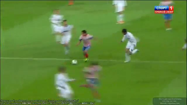 Final Copa del Rey 2013 смотреть онлайн