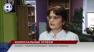 Юноша с “травмой ныряльщика” может самостоятельно перемещаться с коляски на диван