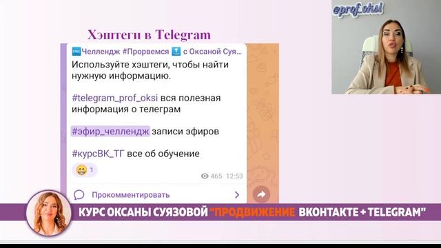 Приглашаю на ИНТЕНСИВНЫЙ ПРАКТИЧЕСКИЙ ОНЛАЙН-КУРС смотреть онлайн