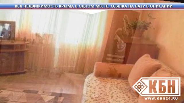 Коммерческая недвижимость в симферополе аренда