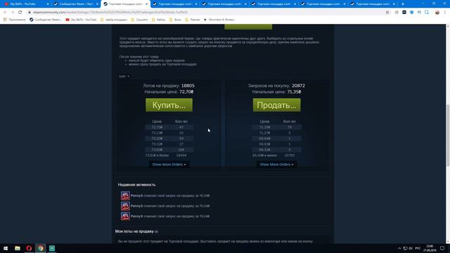 Скидки StarLadder Berlin 2019 закончились. смотреть онлайн