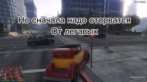 ГДЕ НАЙТИ ROOSEVELT В ГТА 5.