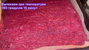 Закусочный рулет.Рулеты холодные закуски Свекольный РУЛЕТ с творожным сыром.