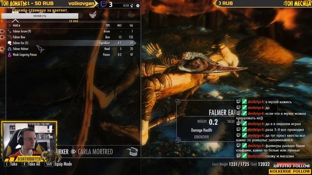 Скайрим и сотня модов. Прохождение TES V SKYRIM Стрим (5 часть) 1080p смотреть онлайн