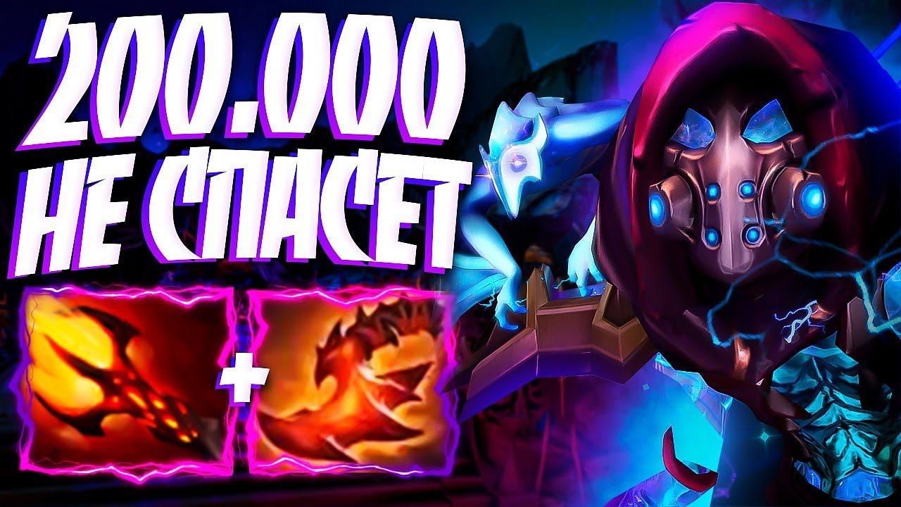 АРК ВАРДЕН 200.000К НЕ СПАСЕТ ИГРУ? В 7.32ARC WARDEN DOTA 2 смотреть онлайн