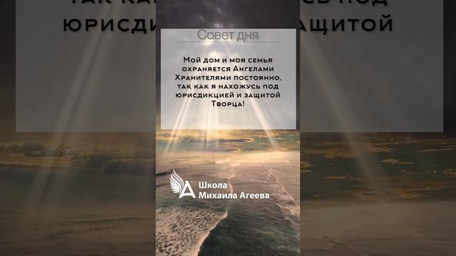 НАСТРОЙ НА ДЕНЬ ОТ МИХАИЛА АГЕЕВА ? #НастроиМихаилаАгеева #МихаилАгеев