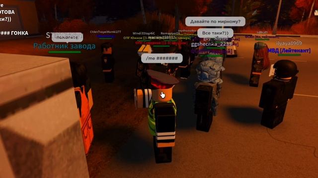 Ночные будни сотрудников МВД КРРП.(моего напарника не слышно.Виноват) #discord #roblox #будни смотреть онлайн