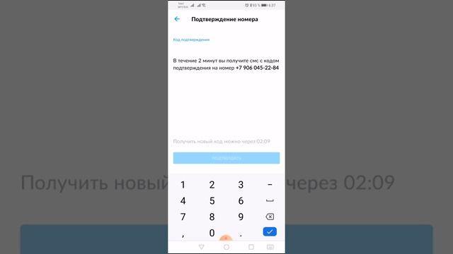 Как создать страницу на Авито с помощью виртуального номера на сервисе онлайн сим.