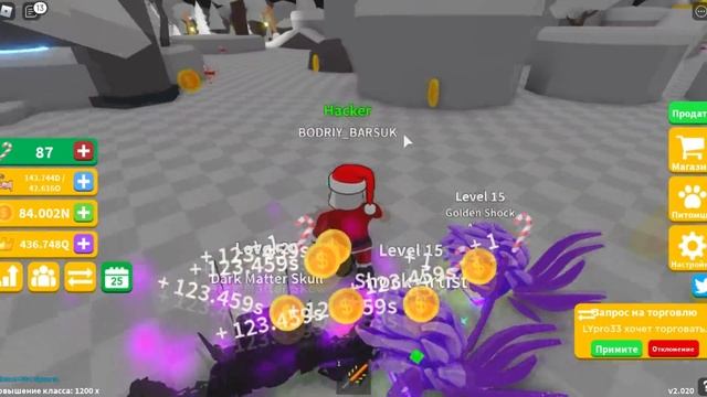 Баг на ЧИТЕРСКОГО ПИТОМЦА сломал симулятор лазерного качка. Роблокс симулятор качка смотреть онлайн