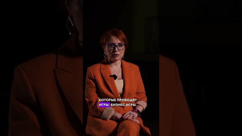 Кто такой игропрактик?