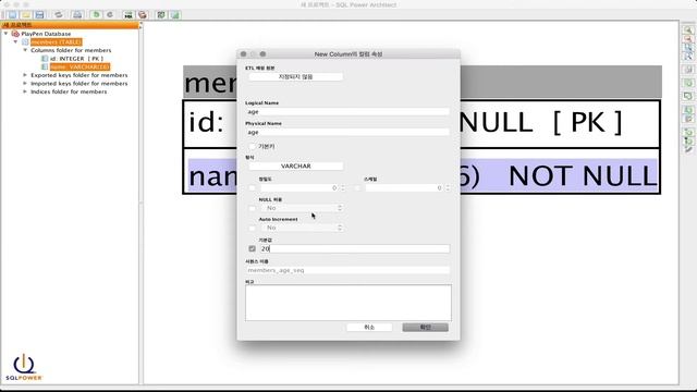 7-1 kotlin 데이터 오브젝트, toString(), copy() (VO/DTO) (상) | 코틀린 비기너 프로그래밍 (휴먼코딩) смотреть онлайн