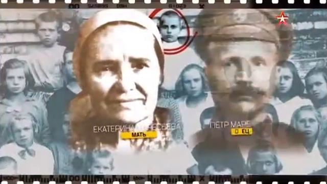 Секретная папка Алексей Маресьев подлинная история настоящего человека смотреть онлайн