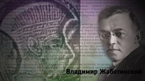 Евреи — народ танцующий