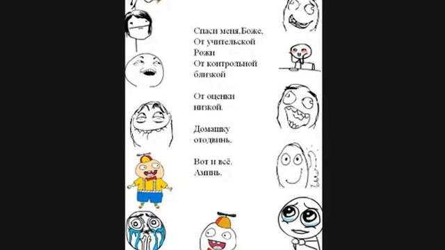озвучка мемов