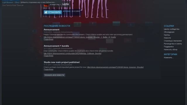 Как активировать ключ в Steam) смотреть онлайн