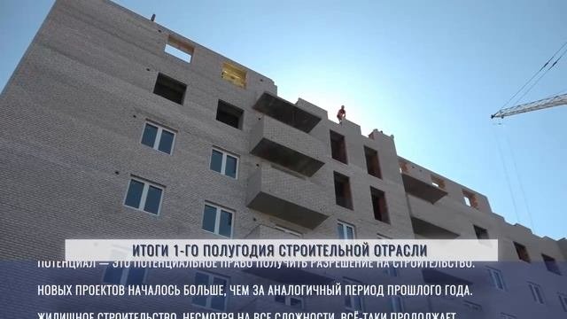 Итоги