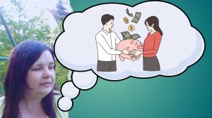 Как сделать так, чтобы денег хватало на все. Метод ведения семейного бюджета.