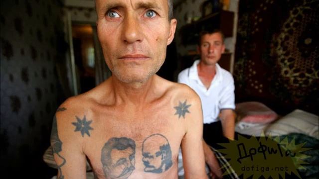 Психология зоны  Как общаются зеки