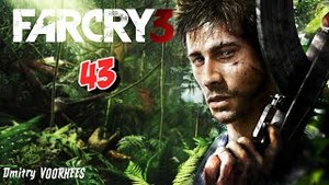 Project _Ностальгия_ Прохождение Far Cry 3 # 43 {2012}