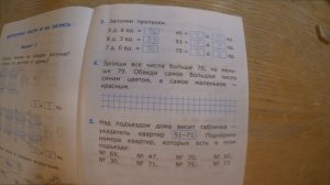 Самостоятельные работы по математике 2 Класс (часть1) вариант 2 (Двузначные числа и их запись)