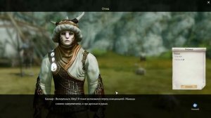 ArcheAge — геймплей на русском языке