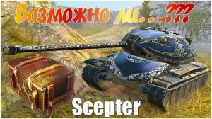 Контейнеры Deluxe Limited Edition. Реально ли получить танк Scepter? #worldoftanksblitz #tankblitz