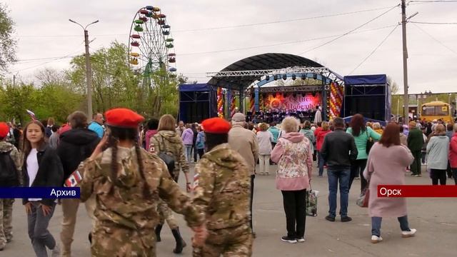 12032023 Как отдыхаем на майские праздники в 2023 году смотреть онлайн