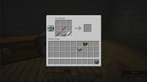 Как скрафтить стойку для брони в MineCraft! Гайд по крафту стойки для брони в майнкрафт 1.14.4