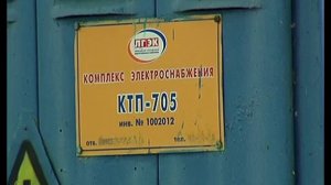 В Липецке на трех улицах из-за скачка напряжения  сгорела вся техника