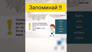 Русский язык | Тема "Неопределённая форма глагола" |4 класс Школа России