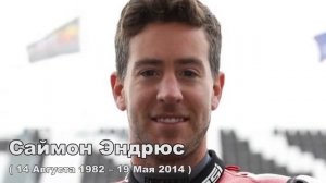 5 Последних ПАДЕНИЙ знаменитых мотогонщиков