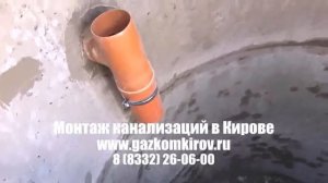 минимальная глубина заложения канализации киров
