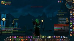 Как установить модели персонажей из Wow WOD на MOP