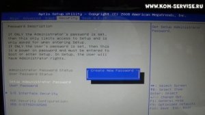 Как поставить и поменять пароль на биосе ноутбука Asus x52 и как зайти в BIOS ноутбука.