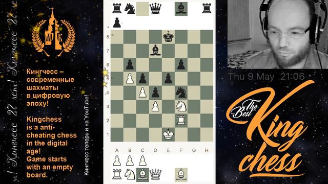 🏆 Чёрный ФЕРЗЬ подкрался НЕЗАМЕТНО и белые СДАЛИСЬ! ♛ Школа шахмат КИНГЧЕСС! KINGCHESS  school! смотреть онлайн