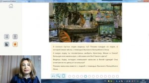 Внеурочная деятельность. В музей с дошкольником: как смотреть картины, чтобы не заскучать в музее?