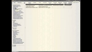 Переключение интерфейсов в ПП "1С: Расчет квартплаты и бухгалтерия ЖКХ"